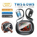 【2025最新型 タッチパネル搭載】 空気伝導イヤホン Bluetooth5.4 液晶付き 2.01インチ イヤホン ながら聴き 耳掛け型 ワイヤレスヘッドセット TWS&OWS オープンイヤー 快適 タッチスクリーン 自動ペア 高音質 マイク ENCノイズキャンセリング 【PL保険加入済み製品・安心】
