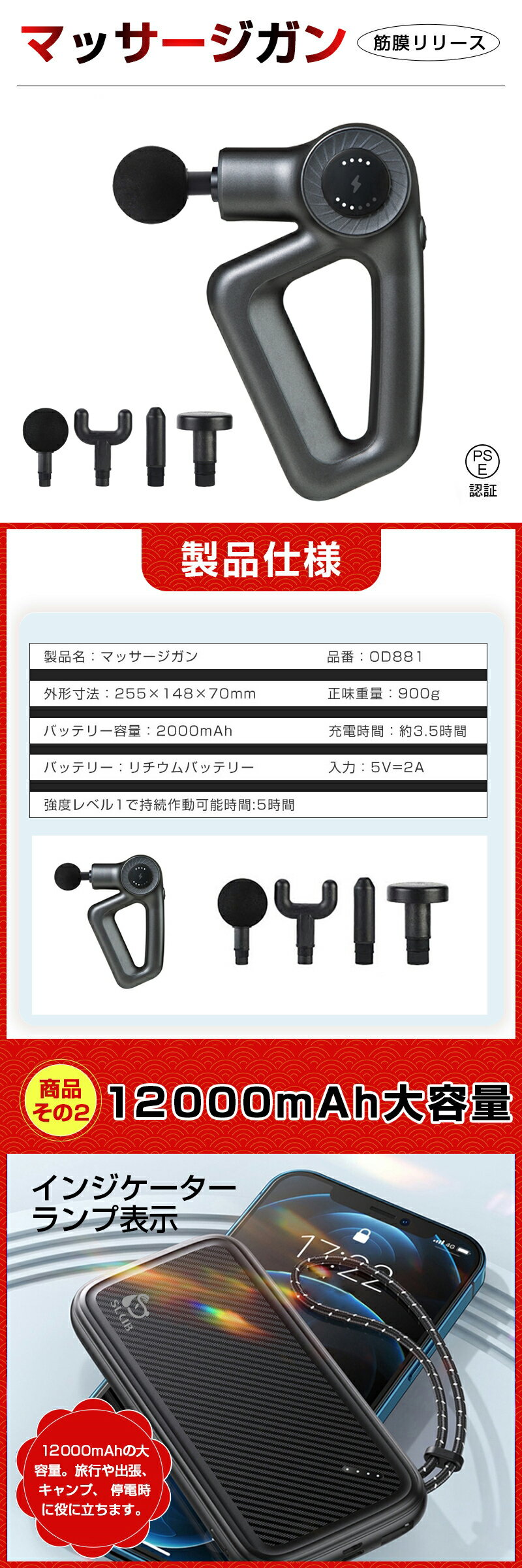 ☆2025新春福袋☆ 筋膜リリースガン アダプター ワイヤレスイヤホン モバイルバッテリー 3in1ケーブル 福袋 5点入り ヘッドセット スマートフォン周辺機器 スマホアクセサリー グッズ 激安 8999円 ギフト ラッキーバッグ ハッピーバッグ 厳選 実用的 HAPPY BAG お得