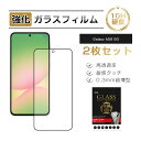 【2枚セット】Galaxy A56 5G ガラスフィルム 強化ガラス Galaxy A36 5G スマホ画面保護 フィルム スクリーン保護フィルム クリア仕様 ...