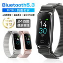 スマートウォッチ リストバンド スマートブレスレット 腕時計 smartwatch 情緒モニタリング 睡眠管理 Bluetooth5.3 健康管理 45日スタン...