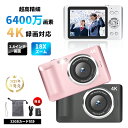 デジタルカメラ ビデオカメラ カメラ デジカメ 小型 4K高画質 6400万画素 軽量 自撮り 動画 撮影 オートフォーカス AF機能 18倍デジタルズーム CMOSセンサー キッズカメラ USB充電 光学ファインダー フラッシュ 2.8インチスクリーン 手ぶれ補正 連続撮影 大容量バッテリー