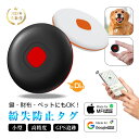 スマートタグ 紛失防止タグ iPhone Apple Find My スマートトラッカー Googleの「デバイスを探す」対応 スタンダート Bluetooth...