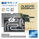 14インチ MacBook Pro(M1 Pro/M1 Max.2021/M2 Pro/M2 Max.2023/M3/M4) 覗き見防止フィルム マグネット式フィルム 14in MacBook Pro (M3 Pro)(M3 Max) (M4 Pro)(M4 Max) プライバシー保護 Appleノートパソコン用フィルム 磁気吸着 マグネット装着簡単 着脱簡単 繰り返し使用