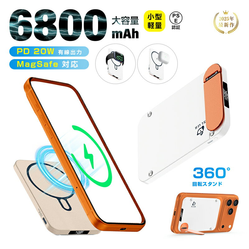 ХХåƥ꡼ 3in1ޥͥåȥ磻쥹ťɡ 6800mAh  MagSafeб iPhone17 PD20W 15W ...