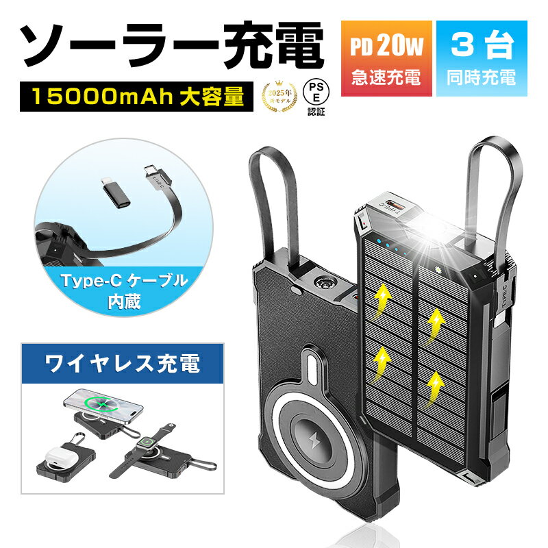 顼б 15000mAh 57.75Wh ̥ХХåƥ꡼ 15W®磻쥹+ޥͥåȵ+3ƱŲ MagSafeб iP...