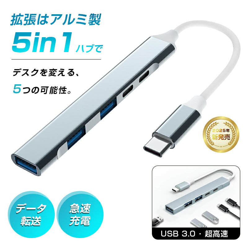 5in1 USB-C ϥ C ĥɥå USB-A ɥå󥰥ơ ܥǥ Ǯ USB3.0 5Gbps ®ǡž BC1.2б ®/ 5ݡȽ MacBook Pro Air Windows ΡPC ƥ ̳ ǥꤹä PLݸѤʡ¿