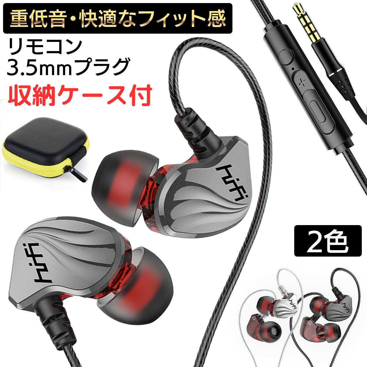 楽天市場】スマホlgイヤホンの通販 楽天市場】スマホlgイヤホンの通販