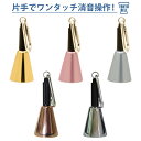 熊すず 【楽天1位】東京ベル 森の鈴 TB-K1 熊鈴 消音機能付き BEAR BELL 登山 ハイキング 渓流釣り キャンプ 山菜 熊除け トレッキング ワンタッチ 引くだけ消音操作 取付簡単 日本製 その1