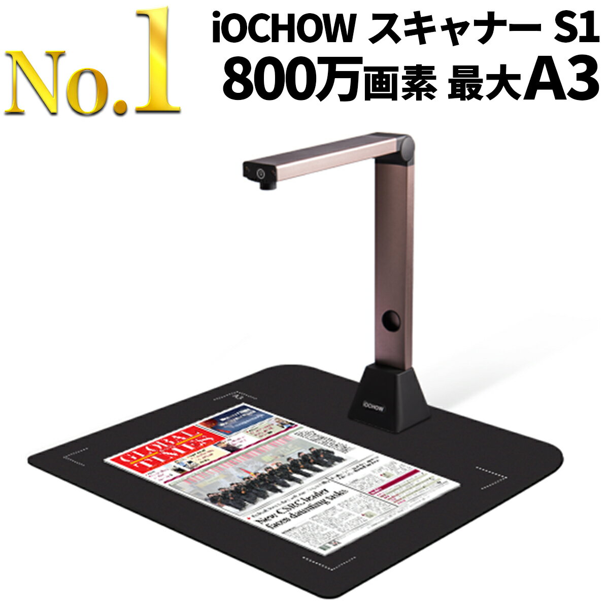 【中古】【未使用・未開封品】IRIScan Desk 5 : Color A4 ドキュメント&ブックスキャナー、スマートポータブルパーソナルスキャナーとデスクスマートランプブッカースキャナー