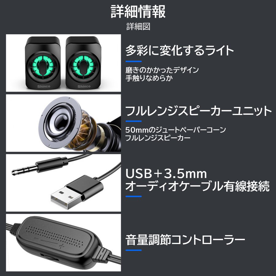 TWスピーカースピーカーツインPCパソコンセパレートPCスピーカー