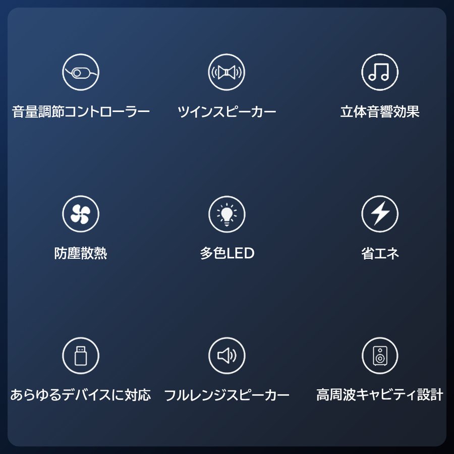 TWスピーカースピーカーツインPCパソコンセパレートPCスピーカー