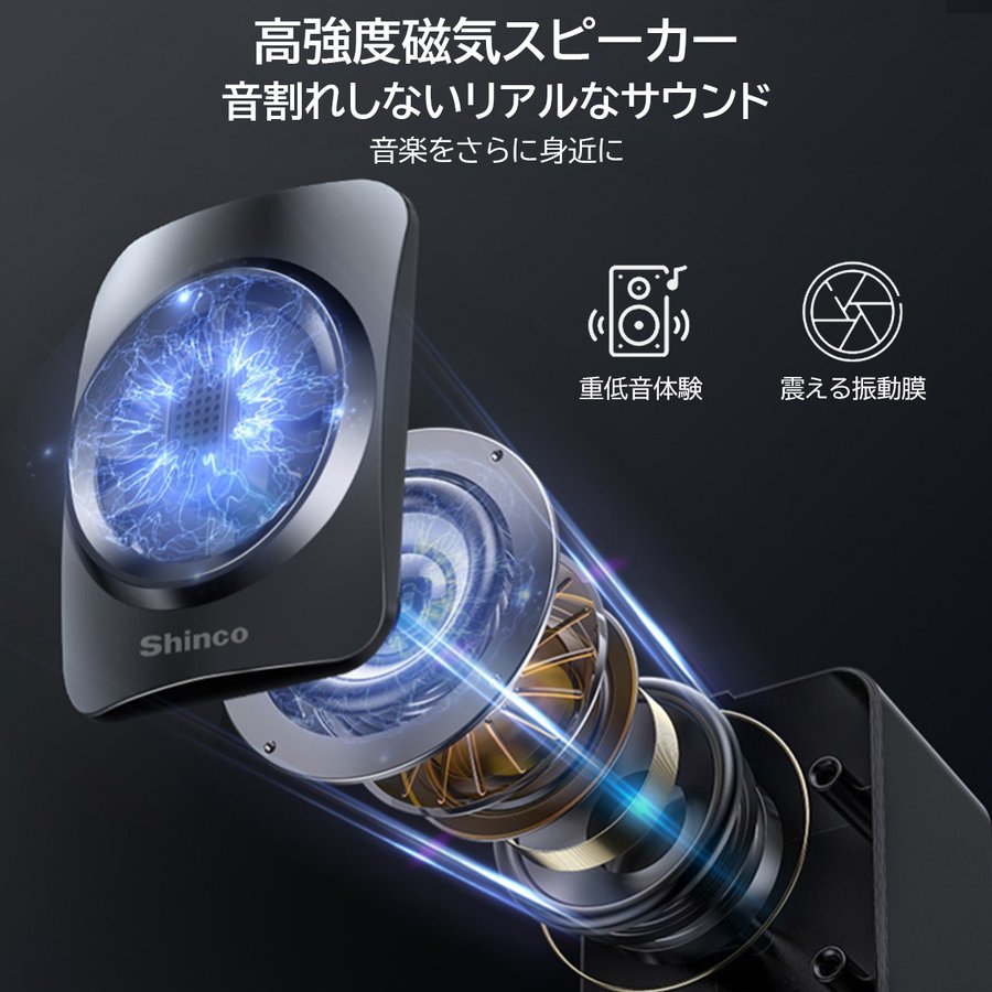 TWスピーカースピーカーツインPCパソコンセパレートPCスピーカー