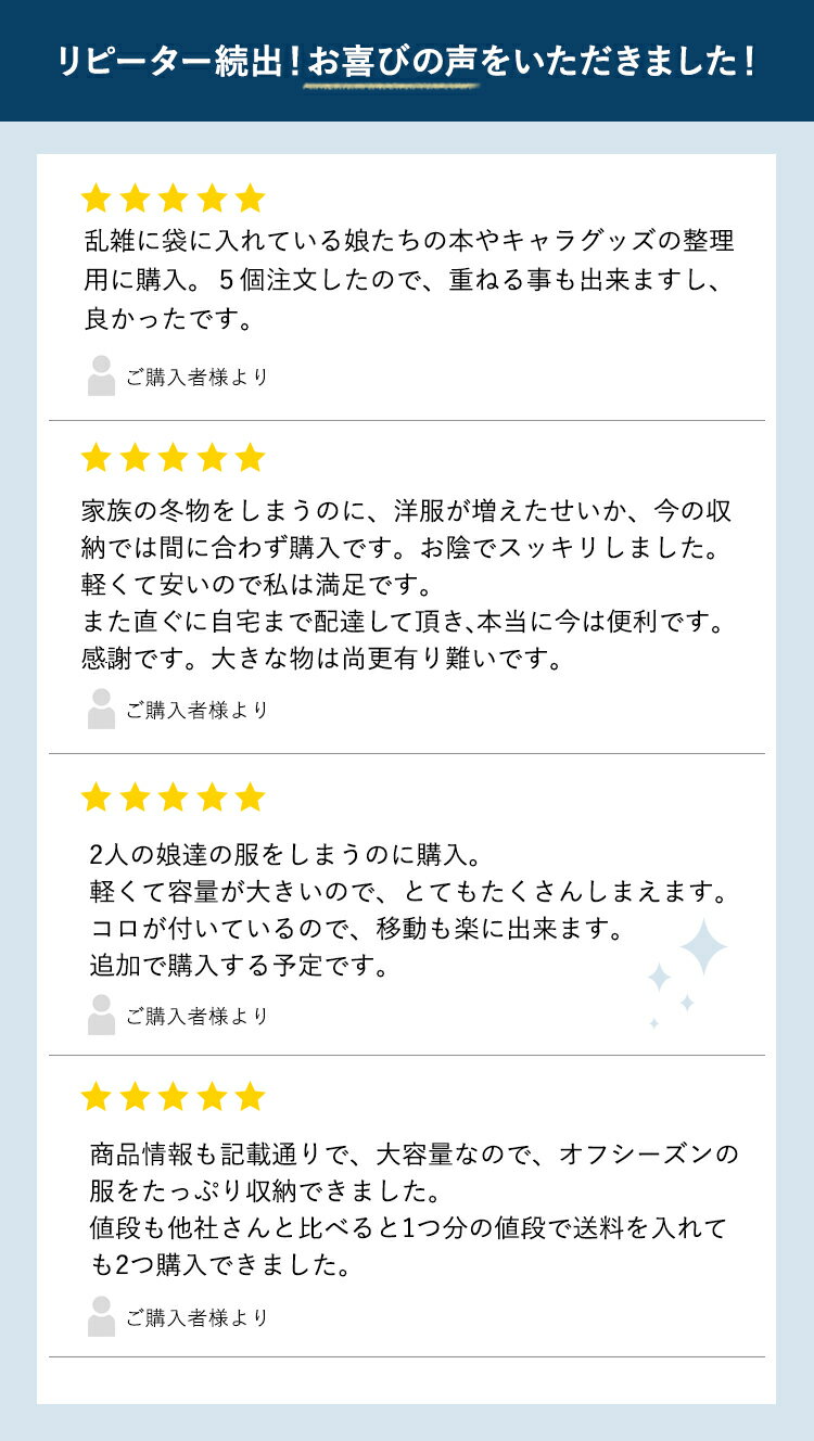 ��15��OFF�����ݥ��3/3 20:00��3/4 23:59�� �����ռ�Ǽ�ܥå��� �������������� 75�� ���ꥢ �ڥե��դ� �ץ饹���å� ��Ǽ������ ���㥹���� ������ ���� SANKA ������