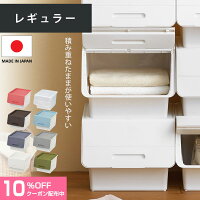【サンカ公式】収納ケース プラスチック froq フロック fr-30 squ+ スキュウプラス 深型 30cm 衣装ケース おしゃれ おもちゃ収納 押入れ収納 収納ボックス 衣服 クローゼット収納 ランドリー スッキリ