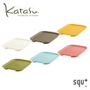 【9日20:00～16日9:59★10％OFFクーポン】 【収納ケース】katasu（カタス） フタS 幅188×奥行263×高さ18mm squ+ スキュウプラス サンカ SANKA 家具 キッチン おしゃれ インテリア おもちゃ収納 スッキリ 押入