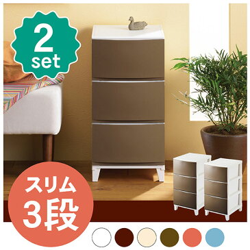 【送料無料】【2個セット】　リビングチェスト　squ+ ROOM'S shade（ルームスシェード）3段【RSD-S343】【幅340×奥行420×高さ680mm】【引出収納】