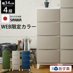 https://thumbnail.image.rakuten.co.jp/@0_mall/skhouse/cabinet/item/shuno/07962461/imgrc0081121249.jpg