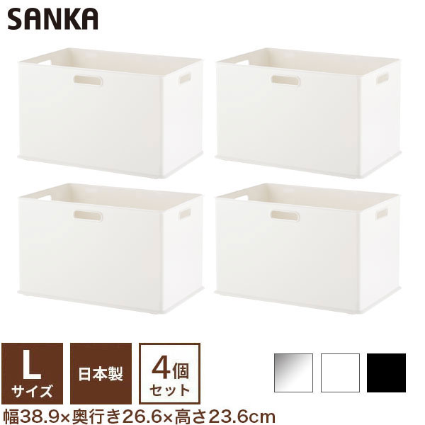 4個セット【送料無料】 収納ケース インボックス L 収納ボックス 日本製 カラーボックス かわいい