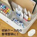 インケース SS natura ナチュラ 仕切りケース 仕切り 収納ケース 小物ケース 引き出し 仕切りボックス インナーケース インナーボックス 収納 整理 衣類収納 収納ボックス 下着 ハンカチ