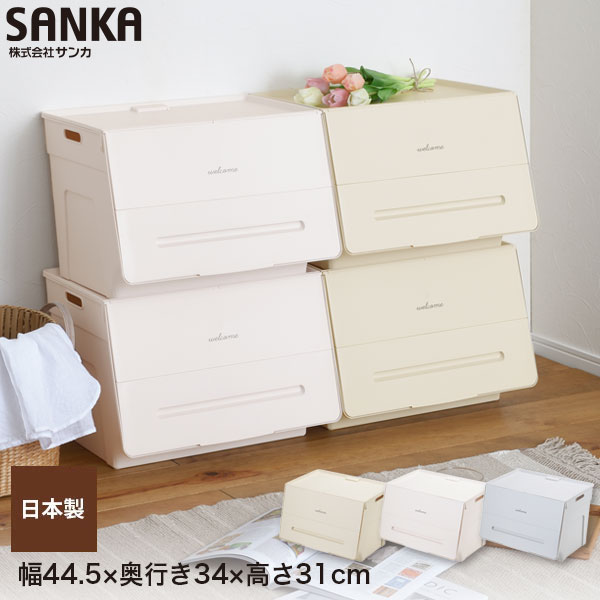 9/19 0:00~9/25 9:59まで10%OFF!】 【サンカ 公式】 収納ケース