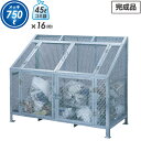 【10%OFFクーポン★6/22 20:00〜6/27 9:59】 【代引・日時指定不可】【送料無料】 ダストBOX 1500mmタイプ(溶融亜鉛メッキ)750...