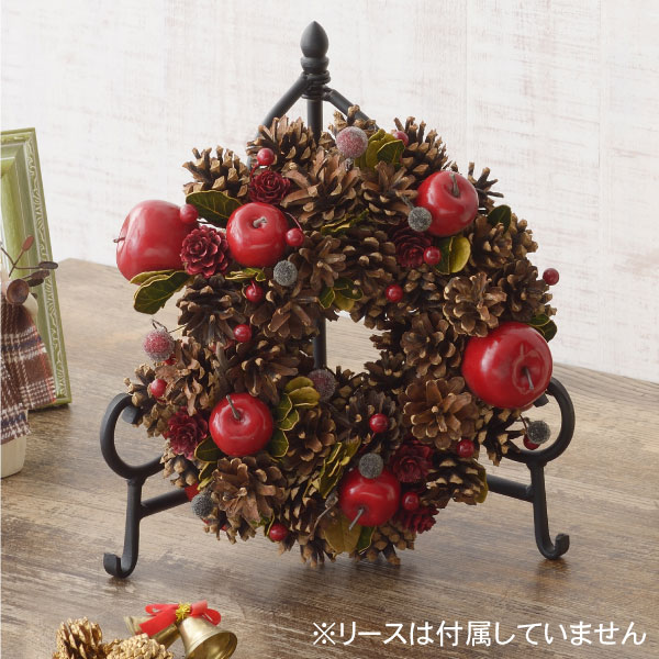 【園芸】リーススタンド タイプB リース スタンド クリスマス 秋 冬 玄関 インテリア おしゃれ オーナメント 飾り リース台 かわいい サンカ SANKA 新生活