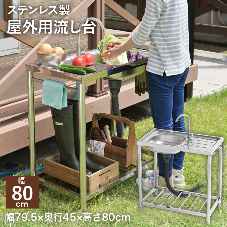 楽天市場】キッチン 作業台(花・ガーデン・DIY)の通販 楽天市場】キッチン 作業台(花・ガーデン・DIY)の通販