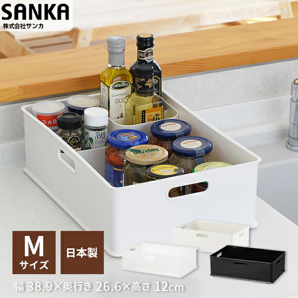 【9日20:00～16日9:59★10％OFFクーポン】 収納ボックス プラスチック 収納ケース 小物 NIB-M INBOX squ+ スキュウプラス ナチュラ インボックスM 調味料収納 調味料入れ 調味料スタンド キッチン収納 隙間収納 カラーボックス おしゃれ