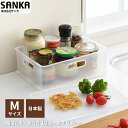 【15%OFFクーポン★5/9 20:00〜5/10 23:59】 インボックス ピコ M クリア natura ナチュラ サンカ SANKA 新生活