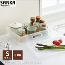 【15%OFFクーポン★5/9 20:00〜5/10 23:59】 インボックス ピコ S クリア natura ナチュラ サンカ SANKA 新生活