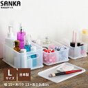【15%OFFクーポン★5/9 20:00〜5/10 23:59】 インボックス ピコアト L クリア natura ナチュラ サンカ SANKA 新生活