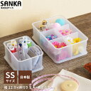 【15%OFFクーポン★5/9 20:00〜5/10 23:59】 インボックス ピコアト SS クリア natura ナチュラ サンカ SANKA 新生活