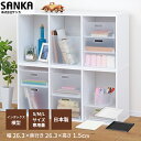 【15%OFFクーポン★7/25限定】 収納ケース フタ 蓋 INBOX(インボックス)squ+ スキュウプラス natura ナチュラ インボックス横型用 Sサイズ Mサイズ Lサイズ 横型 プレート ふた 日本製 カバー 専用カバー
