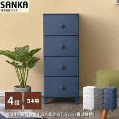 https://thumbnail.image.rakuten.co.jp/@0_mall/skhouse/cabinet/item_1/rco-s344_2.jpg