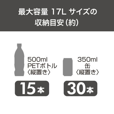 【10%OFFクーポン配布中&5月25日はポイント2倍】【50円OFFクーポン】【送料無料】クーラーボックス ギャラシー ベリアスクール 17L ホワイト 白 ペットボトル 保冷力 アウトドア 釣り フィッシング おしゃれ かっこいい クーラー ボックス 17 リットル