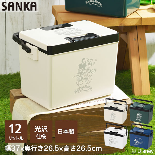 【9/18 0:00~23:59まで5％OFF！】 ディズニー クーラーボックス 小型 12L 日本製 クールボックス 光沢仕様 ミッキー クーラー 部活 ショルダーベルト 保冷力 おしゃれ かわいい SANKA サンカ アウトドア 釣り フィッシング キャンプ 保冷ボックス 12リットル 小さめ