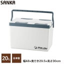釣り クーラーボックス 20L 【日本製】 palau(パラオ)#200 ホワイト サンカ SANKA ペットボトル 缶ジュース 保冷力 アウトドア レジャー ...