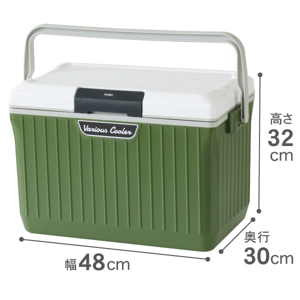 【クーポンで10%OFF】【サンカ公式】おしゃれ クーラーボックス 17L 【日本製】 ベリアスクーラー アウトドア キャンプ BBQ 釣り フィッシング 保冷ボックス 小さめ ミニ ペットボトル スポーツ クーラー ボックス グリーン イエロー サンカ SANKA通販格安セール情報 楽天 通販