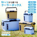【10%OFFクーポン★〜6/2 23:59】 クーラーボックス 小型 大型 部活 5.7L 7.6L 13.5L 24.5L 36L 日本製 VENT ser...