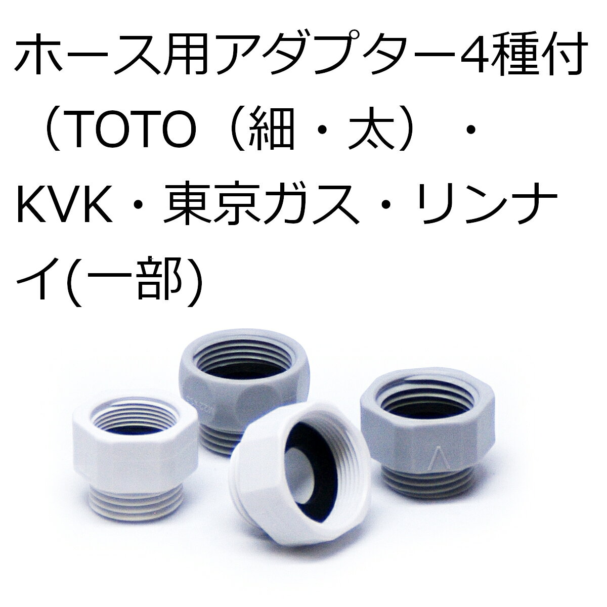 シャワーホース ステンレス 1.6m 錆びにくい メタルシャワーホース アクアビュル S...