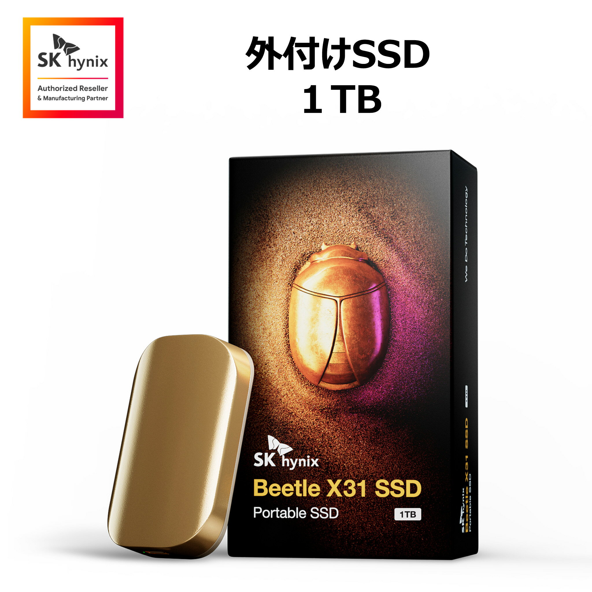 【メーカー保証3年】SK hynix Beetle X31 1TB 外付けSSD DRAM付き 読込み速度 最大1050MB/秒 USB 3.2 Gen2 シャンパンゴールド SKHPU3-001T-S1CG00