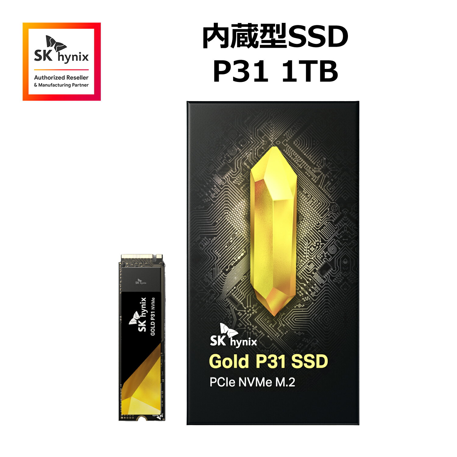 SK hynix Gold P31 1TB ¢SSD PCIe NVMe Gen3 M.2 2280 ¢ SSD ɤ߹®ٺ 3500MB/ M.2 SSD TBW :750TB 128 NANDեå ᡼ݾ5ǯ SHGP31-1000GM-2