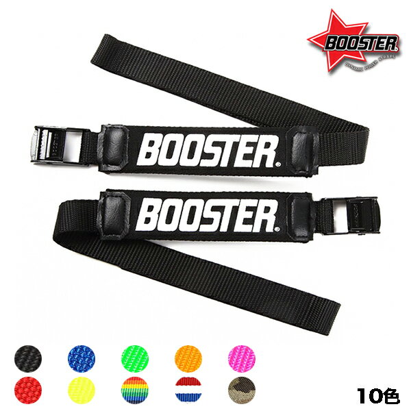 BOOSTER ブースター スキーブーツ用 ストラップ EXPART/RACER〈 送料無料 〉FIRMER