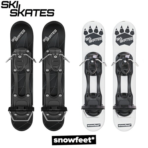楽天スキーショップ安曇野　楽天市場店SKI SKATES [ snowfeet ] スキースケート 44cm ミニ/ショートスキー （スキーブーツ用）