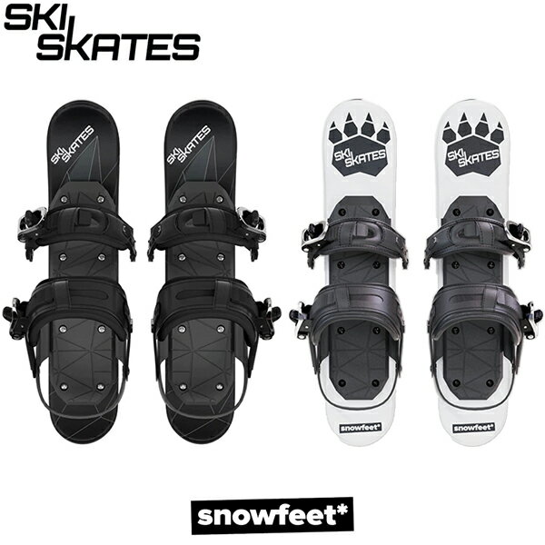 楽天スキーショップ安曇野　楽天市場店SKI SKATES [ snowfeet ] スキースケート 44cm ミニ/ショートスキー （ボードブーツ用）