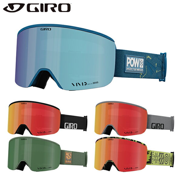 楽天市場】giro ゴーグル axis asian fit アクシスの通販 楽天市場】giro ゴーグル axis asian fit アクシスの通販
