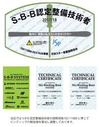 シーズンレンタル【ジュニアスノーボードセット】