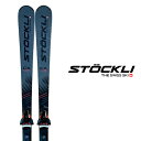 STOCKLI ストックリー スキー板 《2024》 LASER CX + SRT 12 ビンディング セット 〈 送料無料 〉