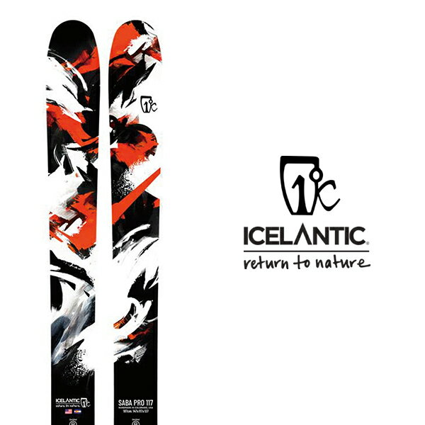 ICELANTIC アイスランティック スキー板 《2024》 SABA PRO 117 サバ プロ (板のみ) 〈 送料無料 〉