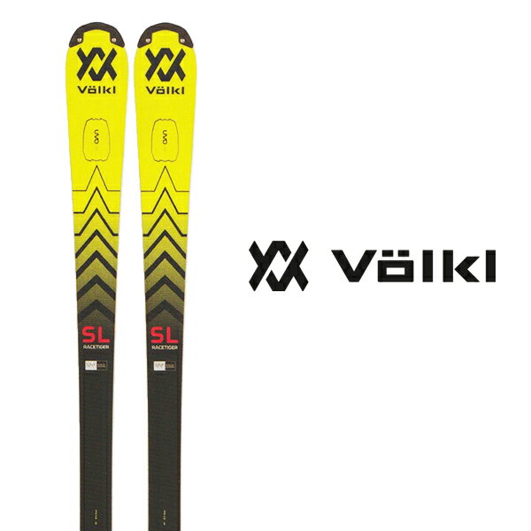 店頭展示サンプル品 VOLKL フォルクル スキー板《2023》RACETIGER WC COMP SL (122860) 〈 送料無料 〉板のみ 1点限り ワールドカップ コンプ 1